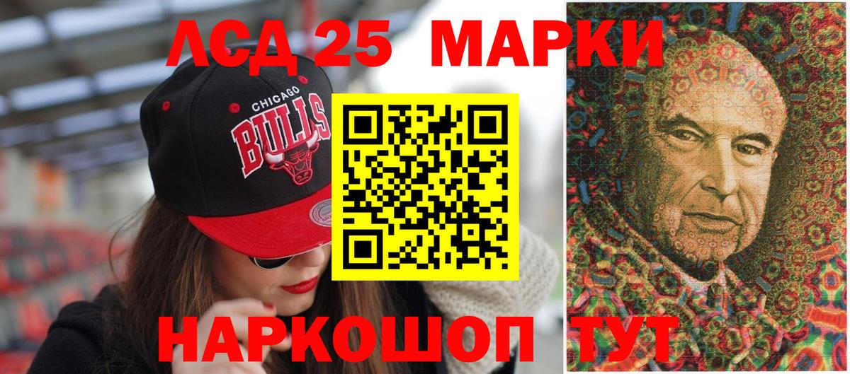 Хасавюрт  Марки N-bome  Вход с VPN  купить  цена  Марки N-bome 1,5мг 