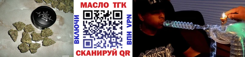 Дистиллят ТГК жижа мега tor Хасавюрт