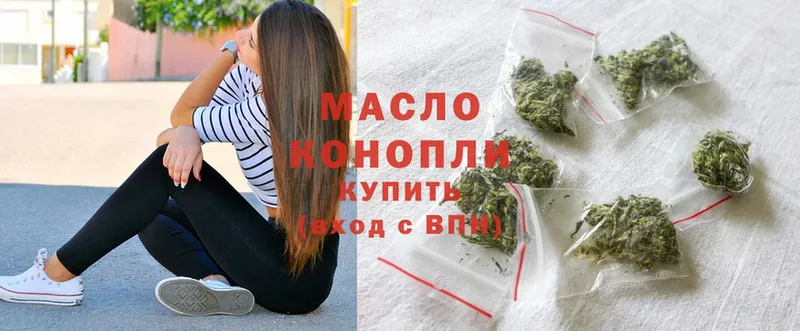 ТГК вейп Хасавюрт