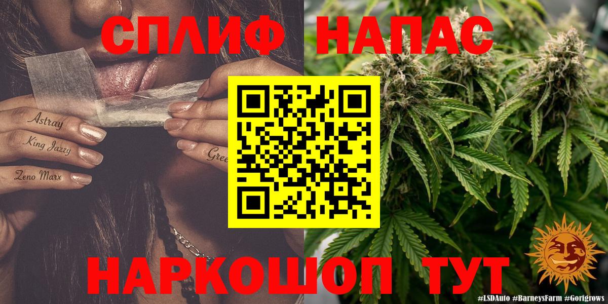 Бошки марихуана SATIVA & INDICA  Каннабис VHQ  Хасавюрт  МАРИХУАНА гибрид  Вход с VPN 